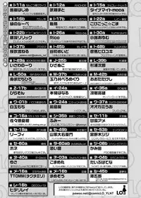 COMIC LO 2018-09 [Digital]