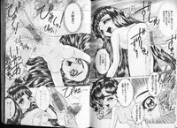 COMIC HimeDorobou 1999-12