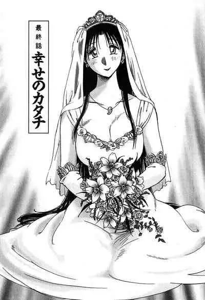 [Tsuyatsuya] Kasumi no Mori 2