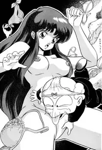 [Takashita-ya (Taya Takashi)] Tendou-ke no Musume-tachi Vol. 2 (Ranma 1/2)