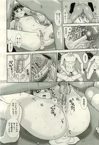 COMIC AUN 2009-11 Vol. 161