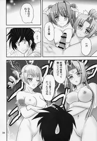 (C91) [Chandora, Lunch Box (Makunouchi Isami)] Settouka (Koihime Musou)