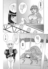 [Anthology] Pure Petit Vol.17