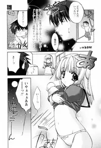 [Sumeragi Kohaku] MILK-ISM