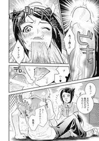 Bishoujo Kakumei KIWAME Road 2012-10 Vol.3 [Digital]