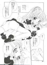 [Anthology] Doujin Anthology Bishoujo a La Carte 7 (Various)