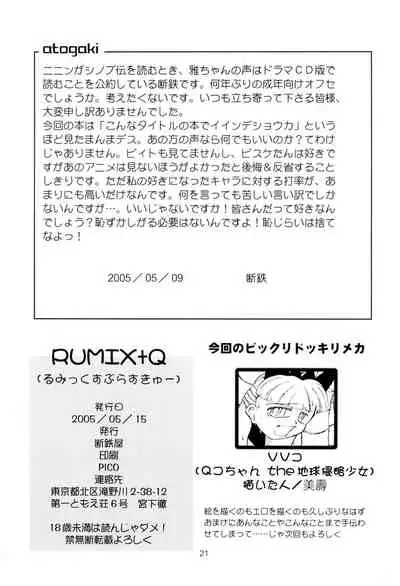 RUMIX + Q