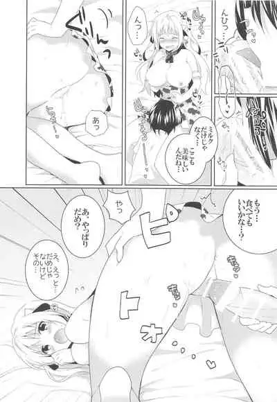 (SC2016 Summer) [Washokudeniku. (Kurogewagyuu)] Kanchigai-kei Joshi