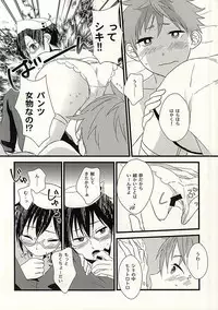 (Dramatic Change 2) [BABY★STAR (Asuka)] 88970410 (THE IDOLM@STER SideM)