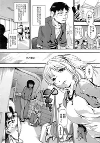 COMIC Megastore Alpha 2014-10