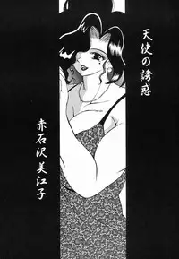 (C59) [NEU (Kurausu Noi)] Cocktail Time Vol. 10