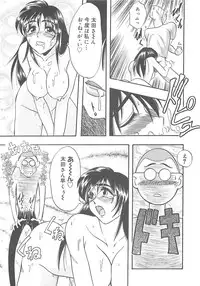 [IDEA] Sisters kyodai ～Demi human～