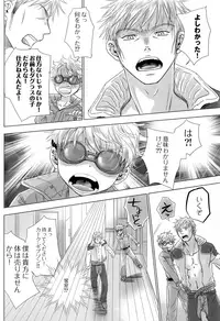 (COMITIA126) [YANCHA CLUB (DOUSAI)] FLY HIGH