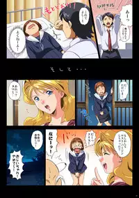 [ERONDON HEARTS (Engawa Suguru)] TAMAMIX DLver. (Super Real Mahjong) [Digital]