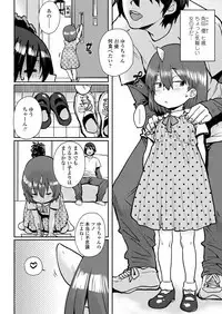 COMIC LO 2019-06