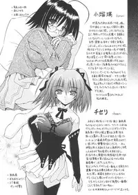 [Matra Milan] Angelical Pendulum Vol. 1