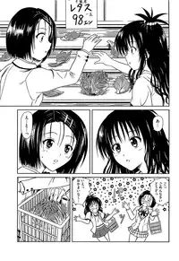 [Anthology] Mikan o Muku!! Ecchi o Kankitsu (To LOVE-Ru)