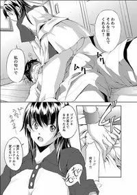 [Kawamura Tsukasa] Kinou no Watashi, Ashita no Watashi [Digital]