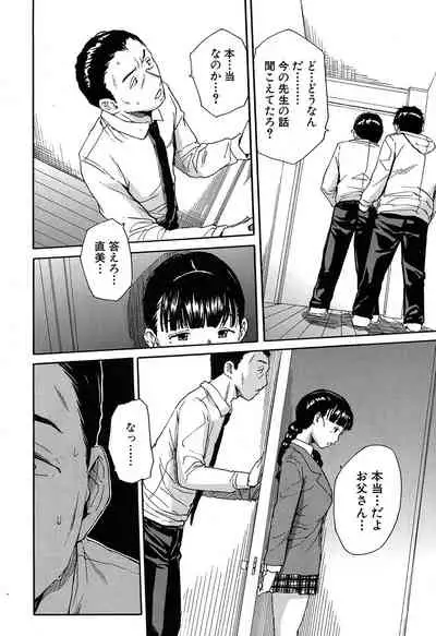 COMIC Mugen Tensei 2020-05