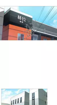 [The Jinshan] Sadistic Beauty Ch.1-35 [Chinese] [17汉化]