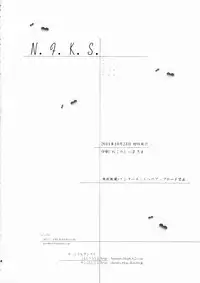 [frapowa] N.F.K.S. (Mahou Shoujo Lyrical Nanoha)