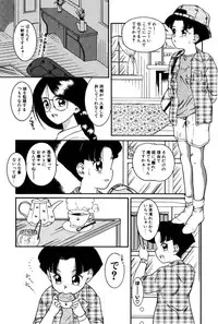 [Nakanoo Kei] Dear Labyrinth Club