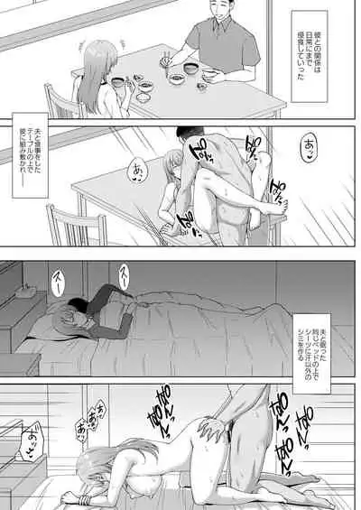 COMIC Reboot Vol. 28 [Digital]