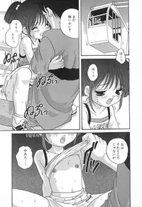 [Akira Araki] Hadaka no Ningyou - A Naked Doll