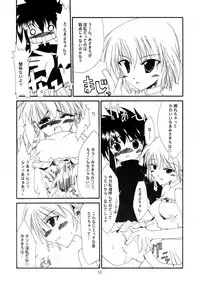 (C58) [NV3OFFLINE (Oota Yuuichi)] HD-4 (Angelic Layer, Valkyrie Profile)