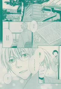 RuTiLe Vol.65 2015-05