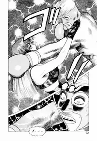 [Yamamoto Atsuji] Ammo Vol 3