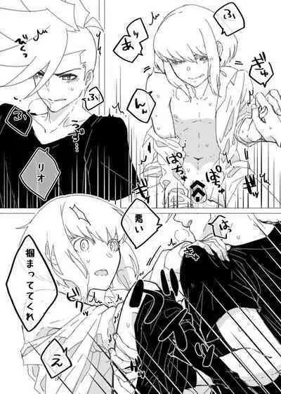 GaloLio ga Toilet de Ecchi Shiteru dake