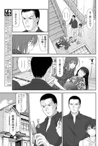 [Sano Takayoshi] Idol no Oheya chapters ch. 1-20