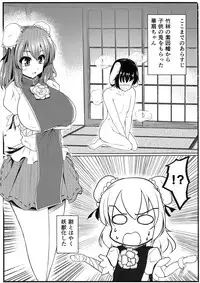 (C90) [Kasozama (HYDRANT)] Senninshiki Ousagi no Shitsukejutsu (Touhou Project)