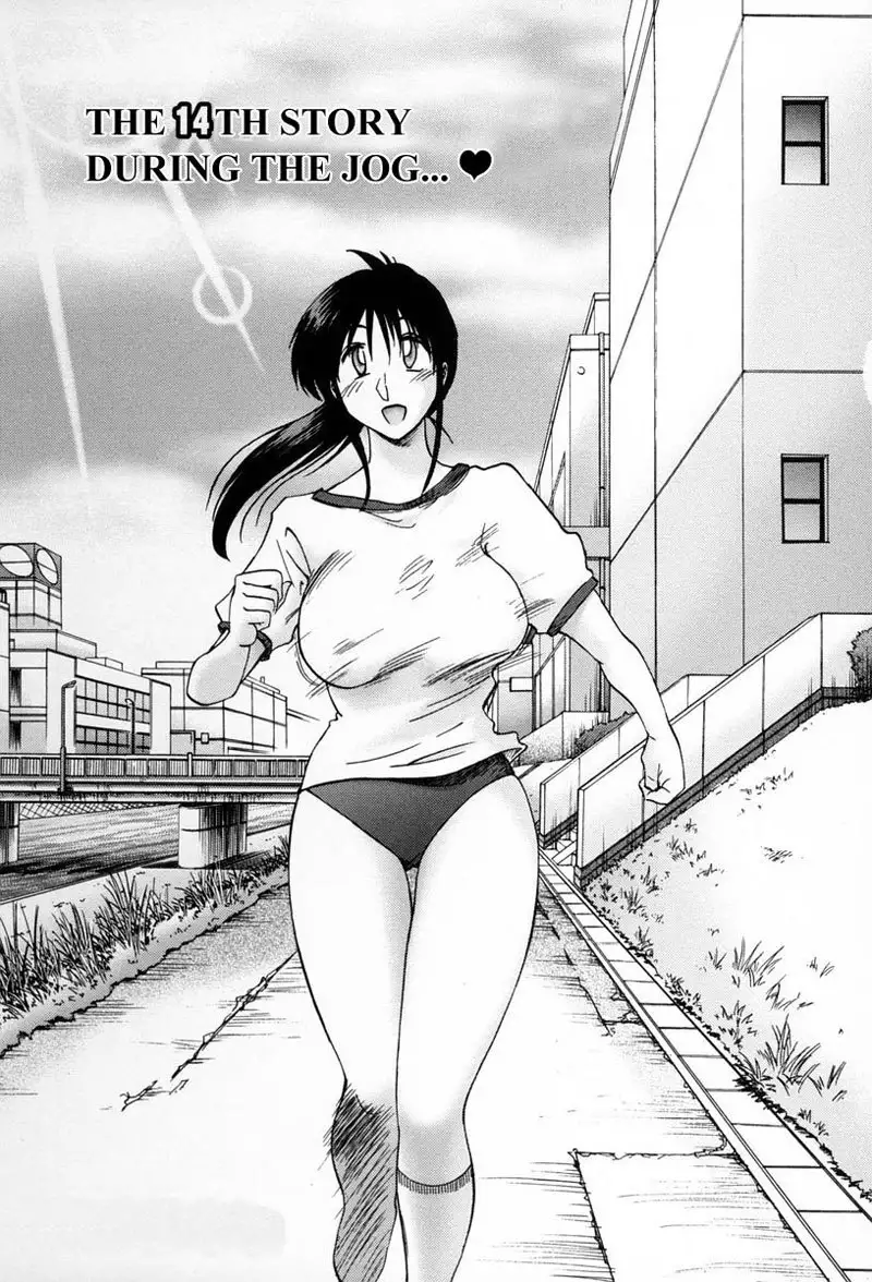 Tonari no Tonari no Oneesan Vol2- Chapter 14