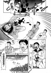 [Kaneko Toshiaki] SURRENDER Onna no Koufuku