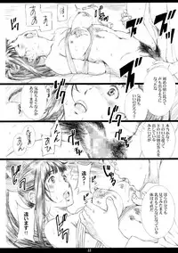 (C90) [M (Amano Ameno)] Kinbakujou no AYAME (Koutetsujou no Kabaneri)