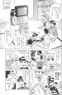 [Makibe Kataru] Basu Taimu ・ Rabu Taimu (Bath Time ・ Love Time)