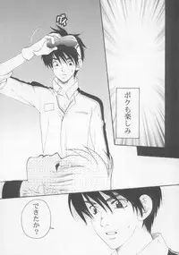 (C60) [M-Tsuushin (Ousono Wataru)] L+DOLL -Kaiteban-