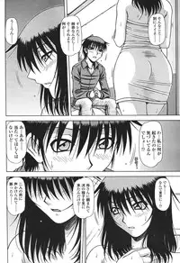 Comic Sigma Volume 8