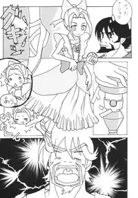 [Tetrapod] Oshioki Nadja! (Ashita no Nadja)