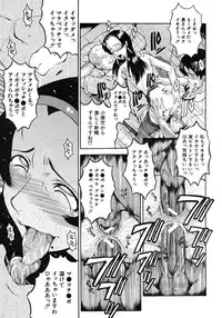 Buster Comic Vol. 1 [2007-09]