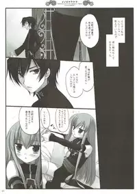 (COMIC1☆4) [D.N.A.Lab. (Miyasu Risa)] Classic 4 (Various)