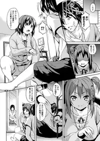 COMIC Unreal 2013-02 Vol.41 [Digital]