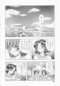 [Imanaga Satoshi] Iroiro Incest