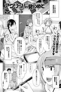 COMIC Purumelo 2009-06 Vol. 30