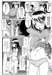 COMIC LO 2013-04 Vol. 109
