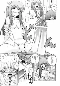 [Akiyama Kenta] PARA★ISO