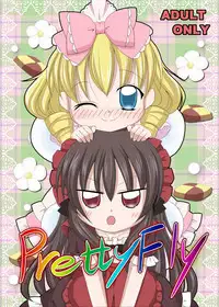 [L Mayo Ori (hogehoge)] PrettyFly (Yumeiro Patissiere) [Digital]