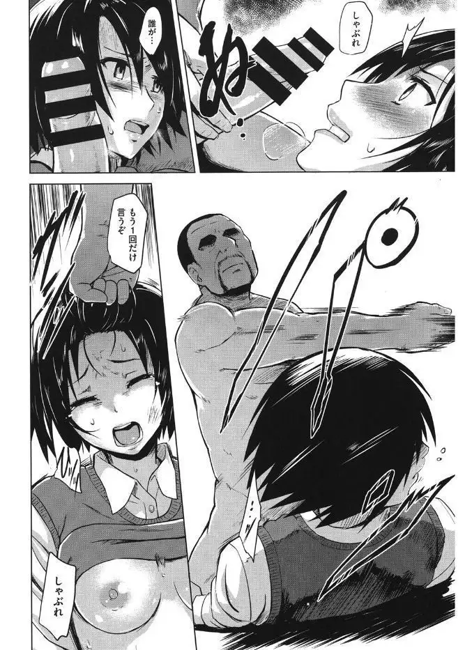 Core Colle Kanojo ga Kairaku ni Ochiru Toki